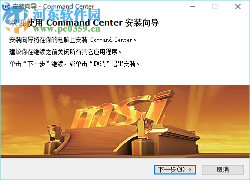 微星Command Center工具 1.0.0.82 官方安装版