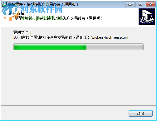 快期多账户交易终端下载 1.2.5.10317 官方版