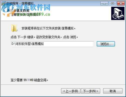 快期模拟交易软件下载 3.4.32.2162 官方版