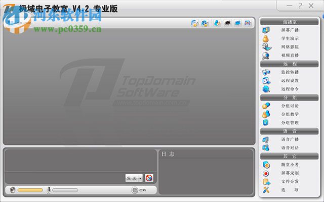 极域电子教室学生端 6.0 官方豪华版