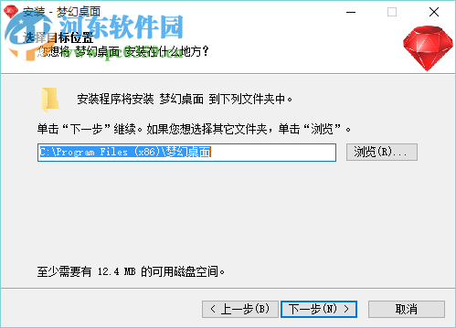 梦幻桌面(DreamScene) 2010.0.2.414 官方免费版