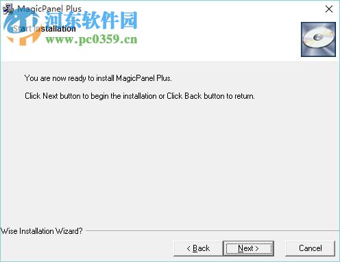 影驰魔盘plus(MagicPanel) 1.1.6 官方中文最新版