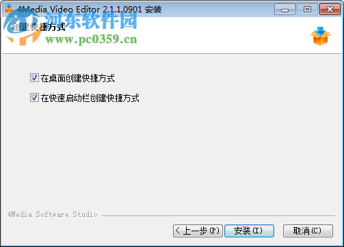 4media video editor下载(附注册码) 2.1.1 绿色版