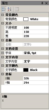 全景漫游者软件 2.9 绿色免费版