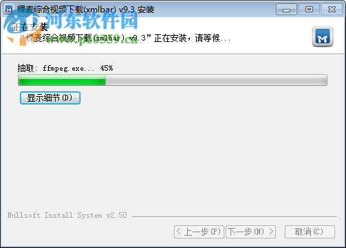 稞麦综合视频站下载器 9.3 官网最新版【免注册码】