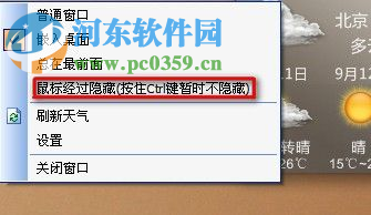 时间专家(KingTime) 1.35 官方免费版