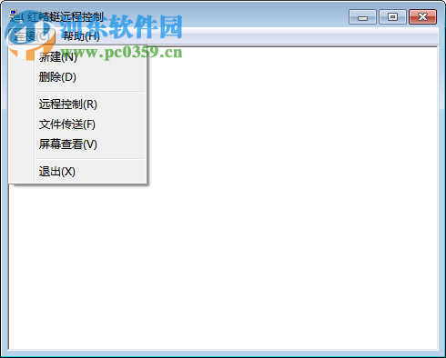 红蜻蜓远程控制软件 3.1 最新版