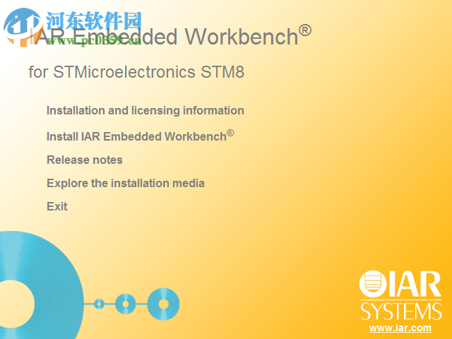 iar for stm8 2.2下载 2.20 免费版