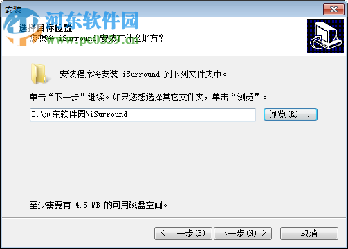 isurround下载 1.1 中文免费版