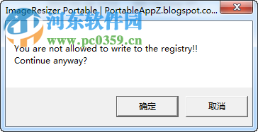 图像处理软件(Light Image Resizer Portable) 5.1.3.0 官方版