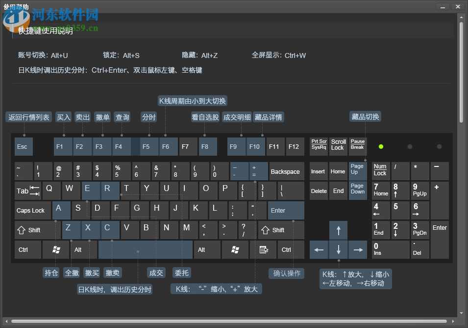 上海文化产权交易中心 2.0 官方版