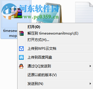 times new roman(新罗马字体) 2017 官方免费版