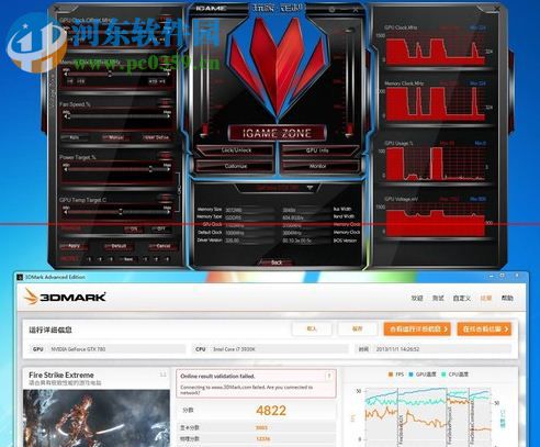 igamezone中文版(七彩虹超频软件) 2017 官方版