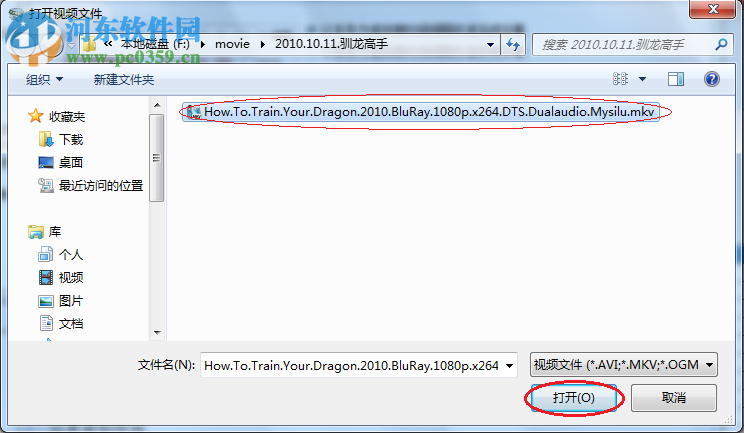 SrtEdit(字幕制作软件) 6.3 绿色便捷版