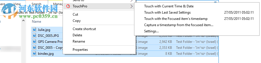 ToucherPro(文件时间修改) 5.4.0.0 专业版