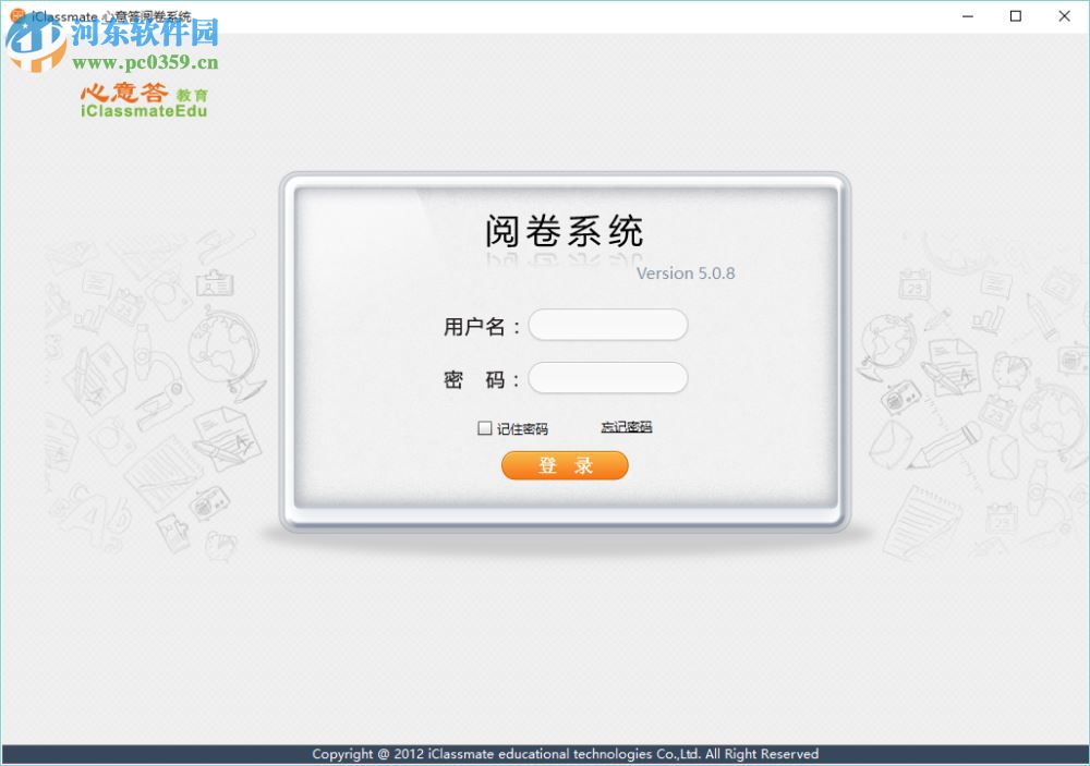 心意答云阅卷下载 6.4 官方版