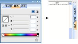 方正飞腾5.0下载 免费版