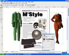 方正飞腾5.0下载 免费版