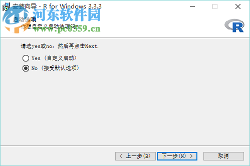 R for windows(R语言开发工具官方安装版) 3.3.3 中文版