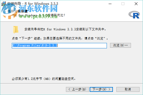 R for windows(R语言开发工具官方安装版) 3.3.3 中文版