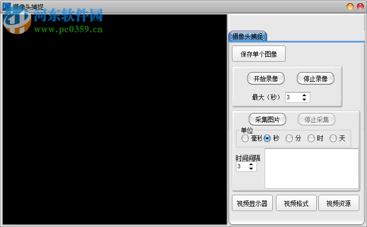 屏幕截图精灵 2.5 简体中文绿色免费版
