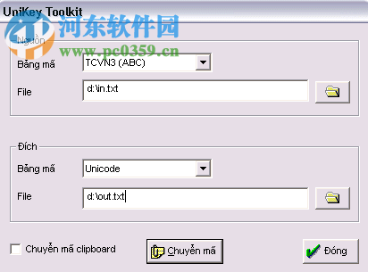 越南语输入法(Unikey) 4.0 rc2 官方版
