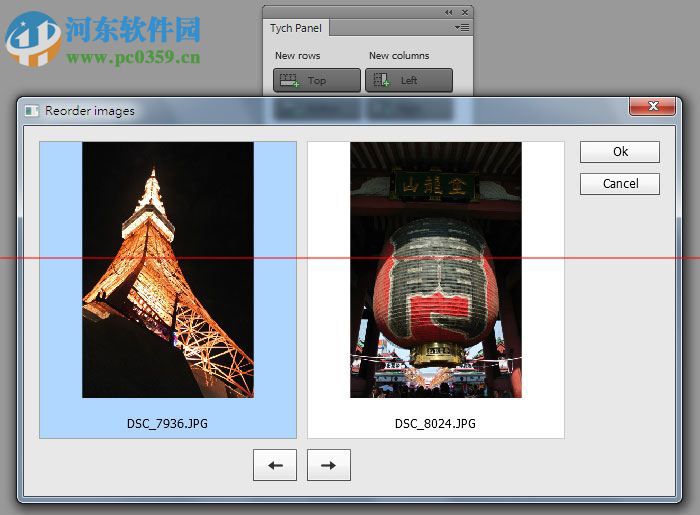 tych panel 2下载 2017 官方版