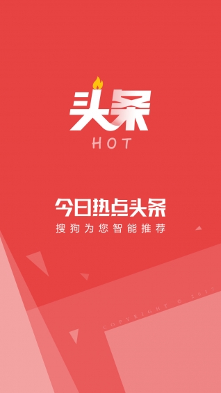 今日热点头条(1)