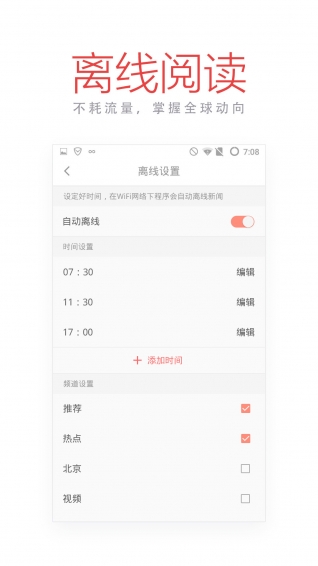 今日热点头条(3)