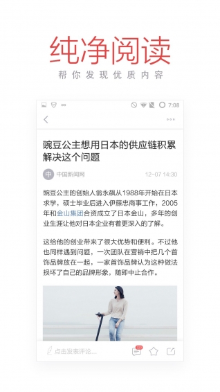 今日热点头条(5)