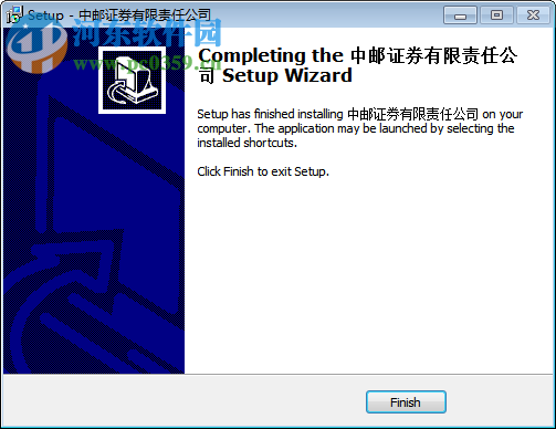 中邮智赢宝典下载 5.0.0.0(170314) 官方版