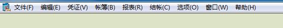 广东工会财务软件 7.0 通用版