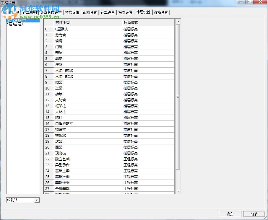 鲁班下料2018(附安装教程) 13.4.0 官方最新版