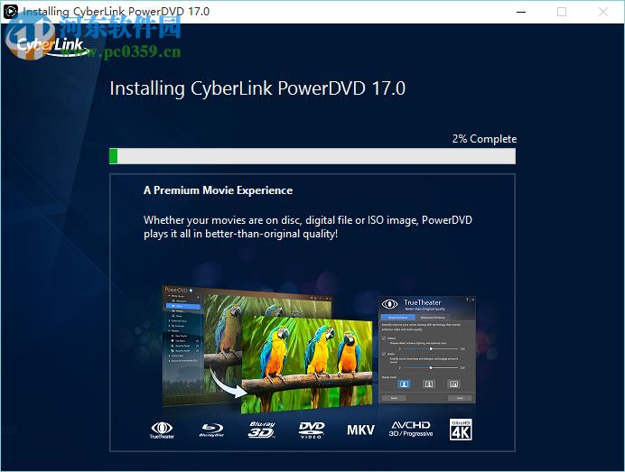 PowerDVD ultra 17下载 17.0.2316.62 极致蓝光版