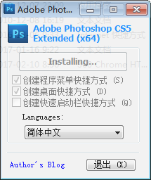 adobe photoshop cs5中文免费版下载 12.0.2 免费版