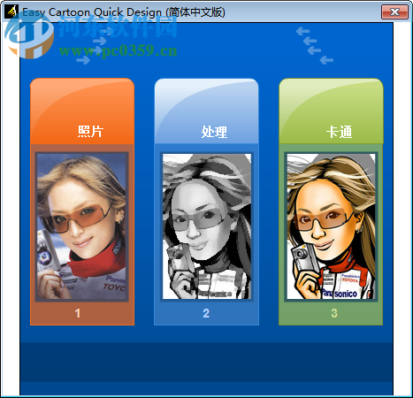 Easy Cartoon Quick Design(照片变卡通人物软件)下载 6.1.1 免费版