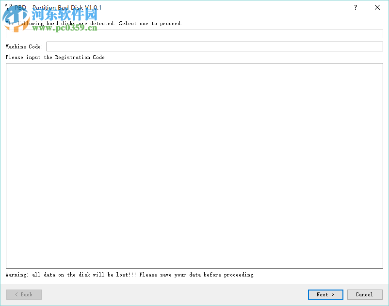 Partition Bad Disk中文版下载(坏道硬盘分区修复) 1.0.1 绿色免费版