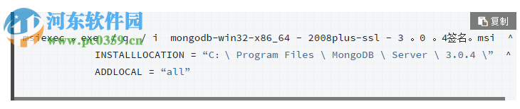 mongobooster下载(可视化工具) 3.3.1 绿色版