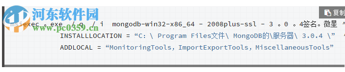 mongobooster下载(可视化工具) 3.3.1 绿色版