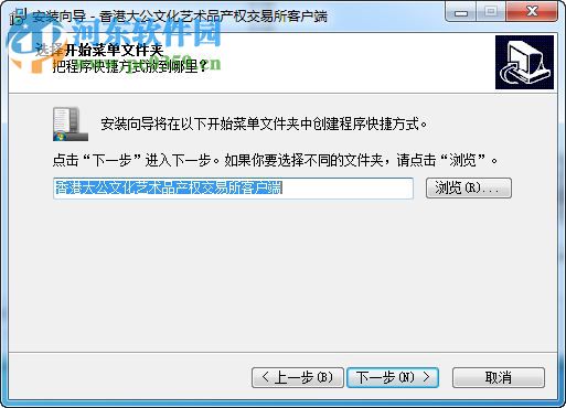 香港大公文化艺术品产权交易所客户端 1.6 官方版