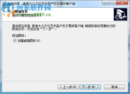香港大公文化艺术品产权交易所客户端 1.6 官方版