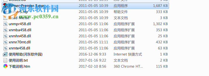 Primer5 32位/64位下载 免安装版
