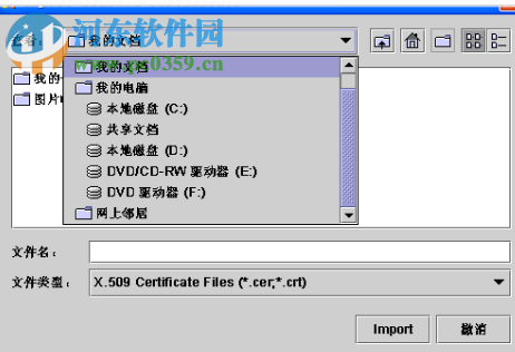 keytool gui(可视化keytool工具) 1.6 正式版