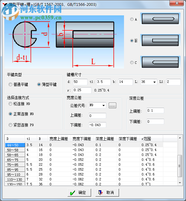 机械工程师CAD下载 2016 免费版