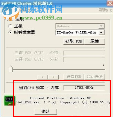 amd超频软件 1.7g1 汉化版