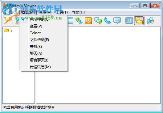 radmin3.4绿色版 3.4.0.0 汉化免费版