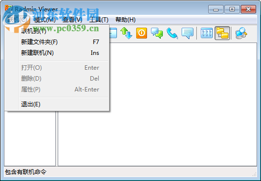 radmin3.4绿色版 3.4.0.0 汉化免费版