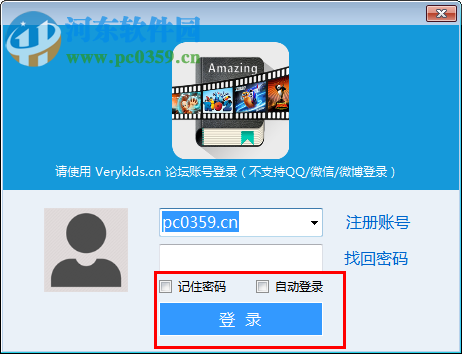 神奇视频书 (windows) 2017 官方最新电脑版