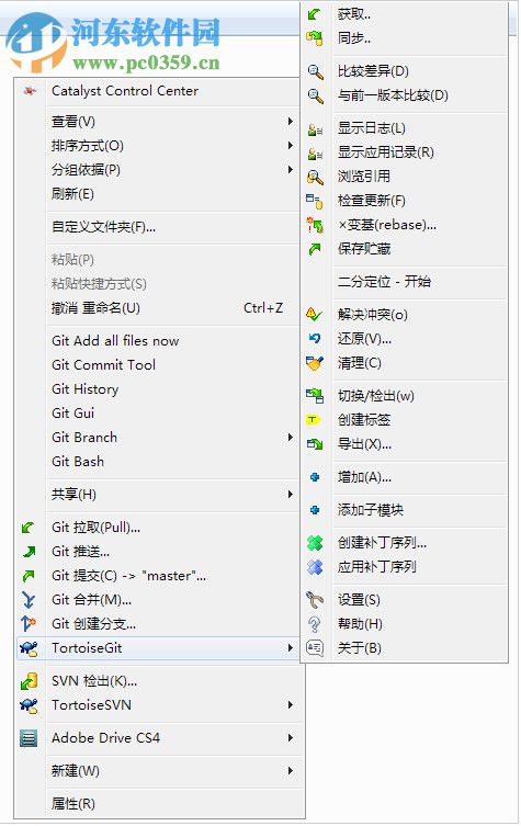 tortoisegit中文语言包 32位/64位