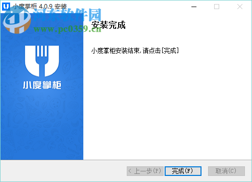 百度外卖商家pc客户端 5.1.0 官方版